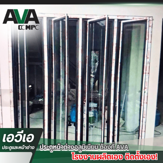 ติดตั้งประตูหน้าต่างบ้าน ติดตั้งประตูหน้าต่างบ้าน สมุทรสาคร  ช่างติดตั้งประตูหน้าต่างอลูมิเนียม  รับติดตั้งประตูหน้าต่างรีโนเวท  ประตูหน้าต่างอลูมิเนียมติดตั้งด่วน  ราคาติดตั้งประตูหน้าต่างอลูมิเนียมบ้าน  บริษัทติดตั้งประตูหน้าต่างใกล้ฉัน  โรงงานรับติดตั้งประตูหน้าต่างอลูมิเนียมสมุทรสาคร  ประตูหน้าต่างบานเลื่อนติดตั้งบ้านเดี่ยว  ช่างติดตั้งหน้าต่างบานกระทุ้ง  ติดตั้งหน้าต่างอลูมิเนียมบานเปิดบ้าน 