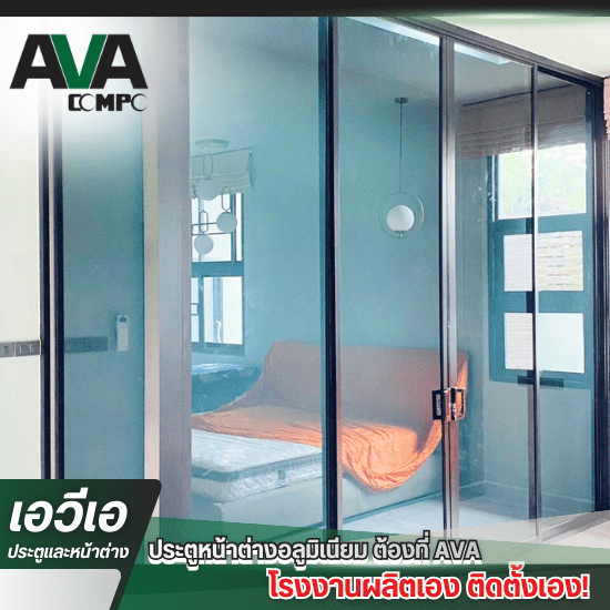 รับทำกระจกกั้นห้อง สมุทรสาคร รับทำกระจกกั้นห้อง สมุทรสาคร  ฉากกั้นห้องกระจกอลูมิเนียม  ติดตั้งกระจกกั้นห้องสำนักงาน  รับทำฉากกั้นห้องกระจกบานเลื่อน  ราคากระจกกั้นห้องอลูมิเนียม  โรงงานผลิตกระจกกั้นห้องตามแบบ  ติดตั้งกระจกบานฟิกซ์กั้นห้อง  ฉากกั้นห้องอลูมิเนียมกระจกราคาถูก  ช่างทำกระจกกั้นห้องสมุทรสาคร  กระจกกั้นห้องบานเปิดอลูมิเนียม 